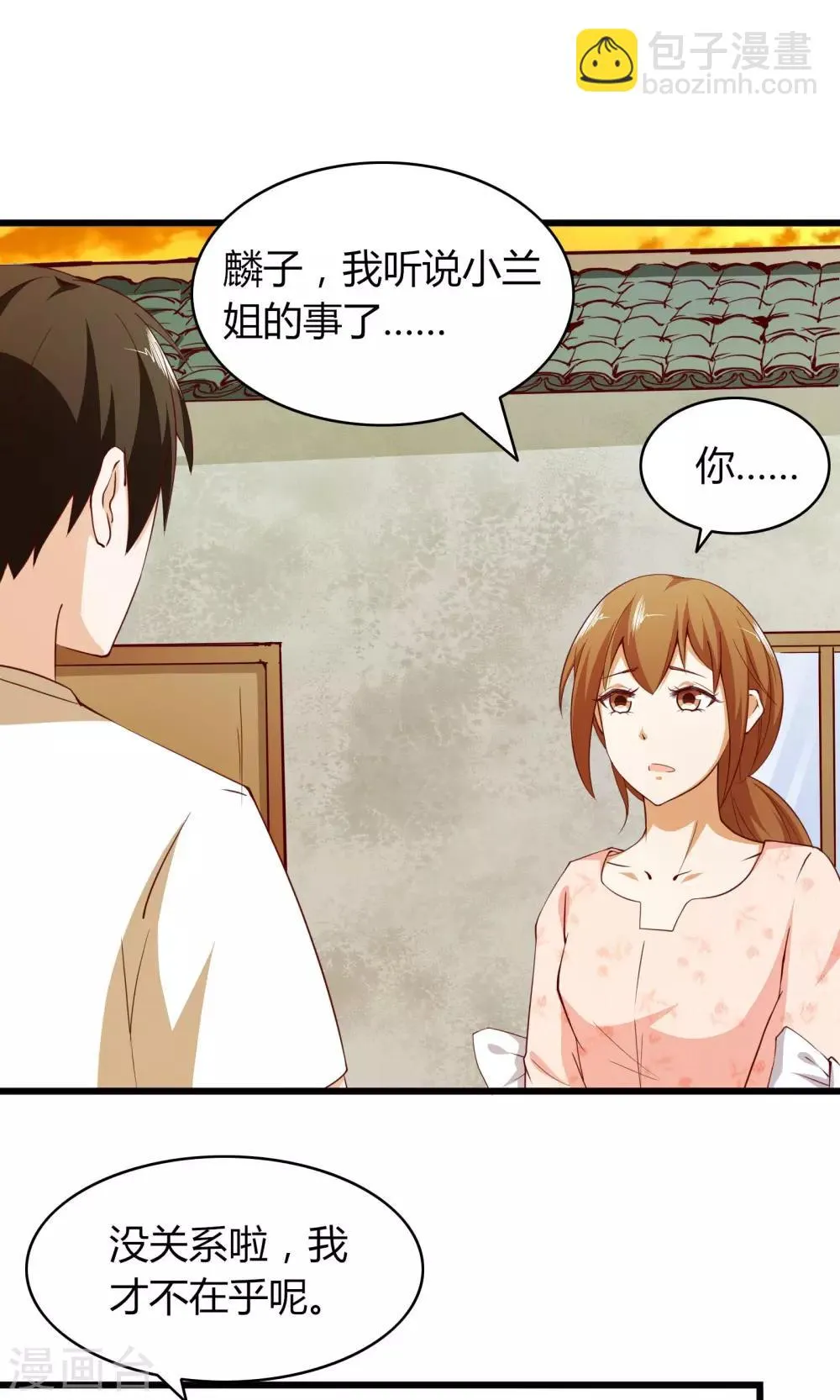 第4话 第13页
