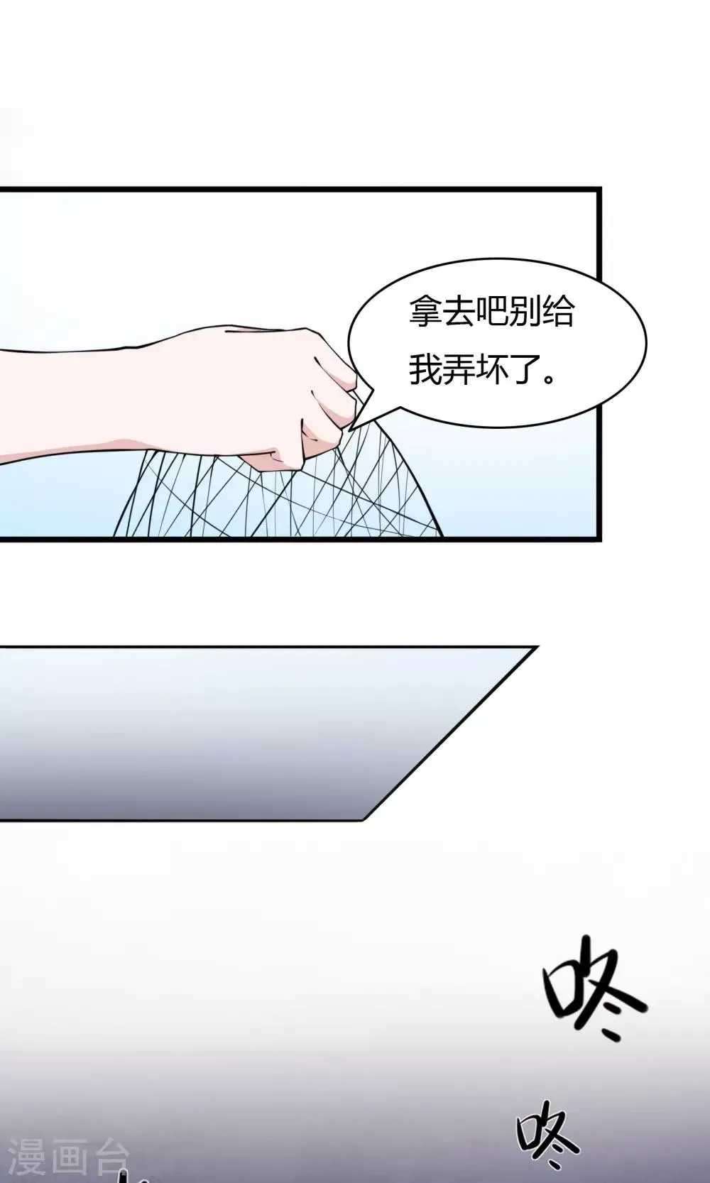 第4话 第16页