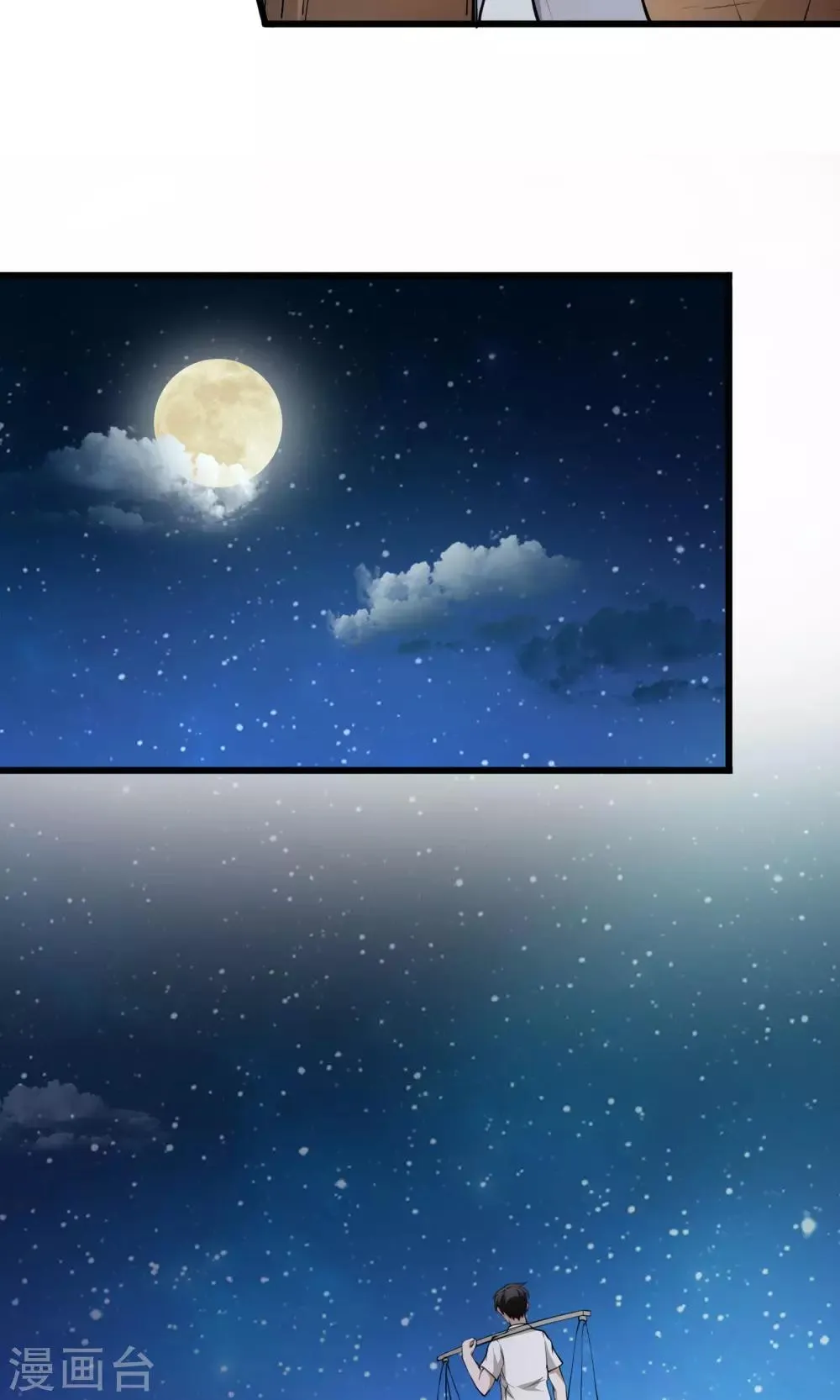 第4话 第19页