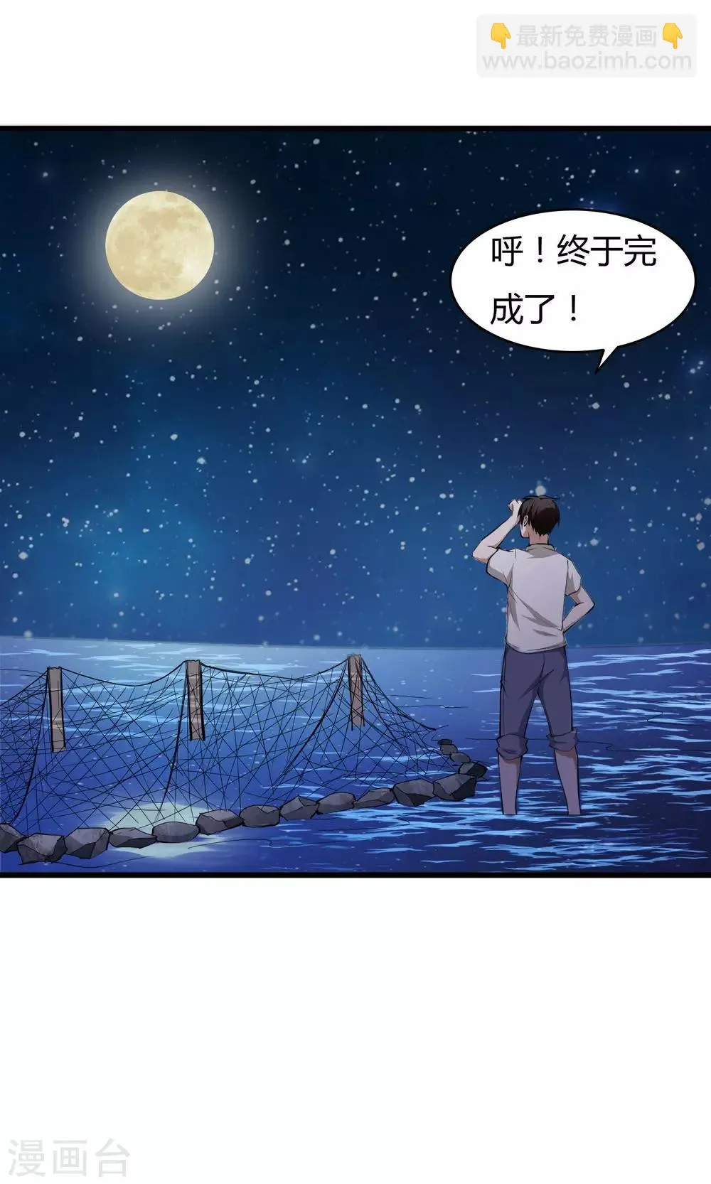第4话 第22页