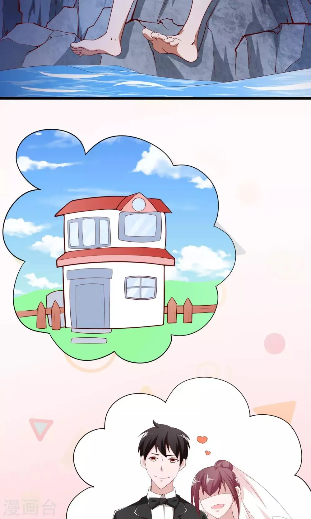 第4话 第25页