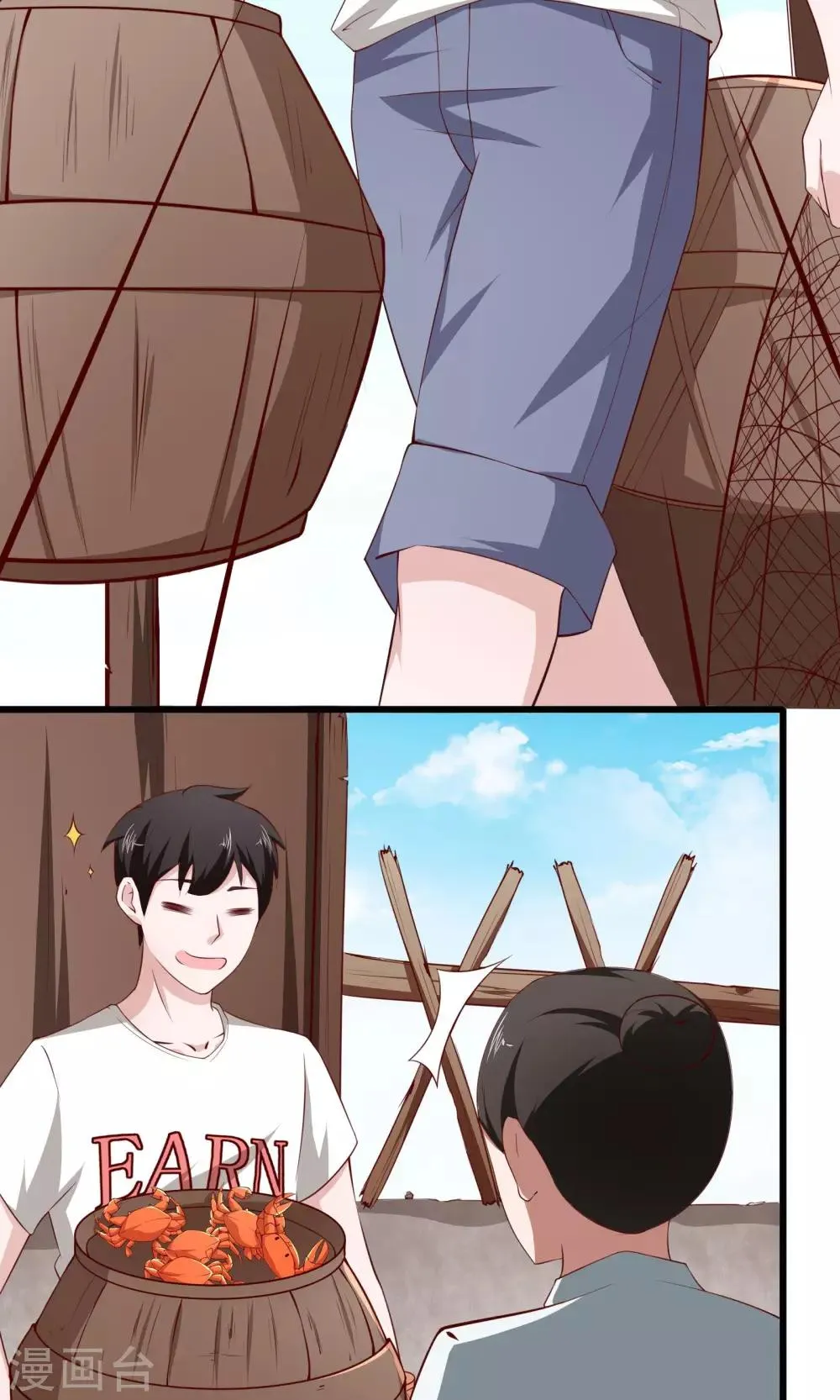 第5话 第5页
