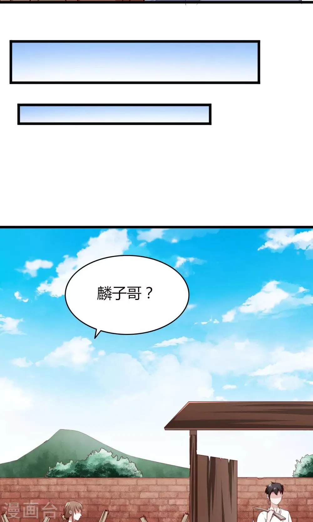 第5话 第10页