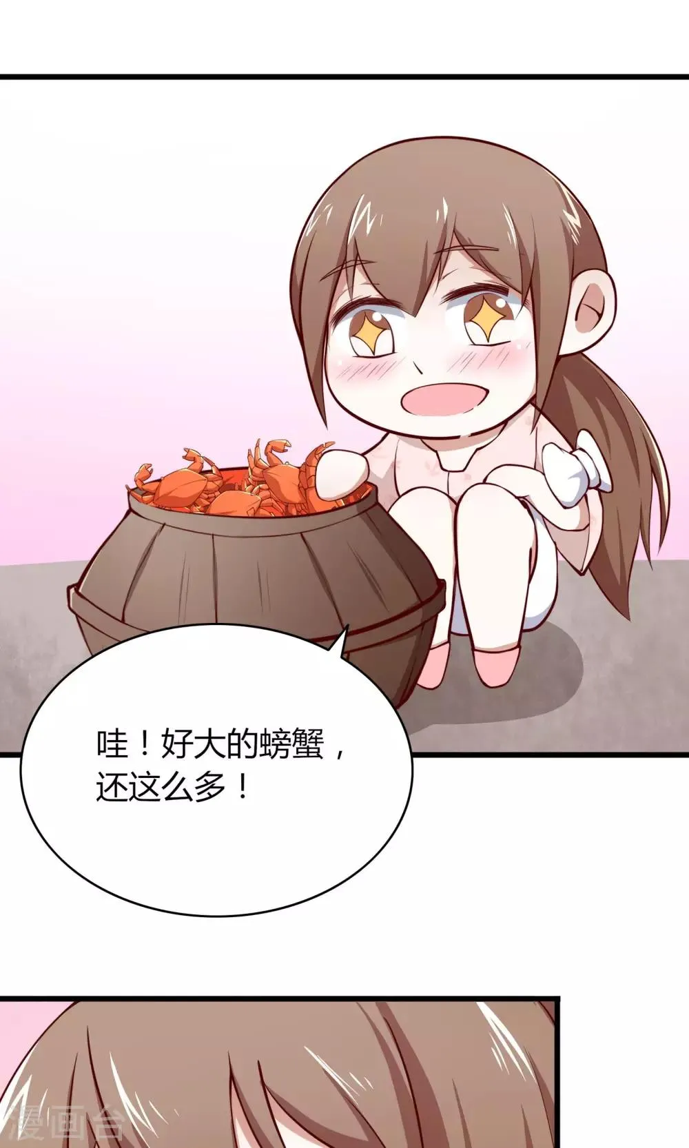 第5话 第13页
