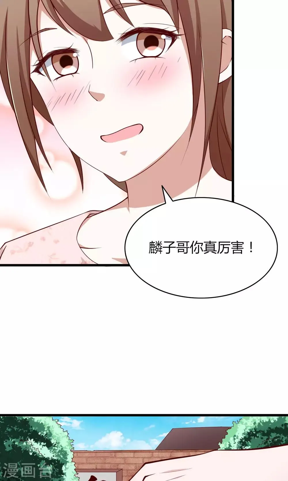 第5话 第14页