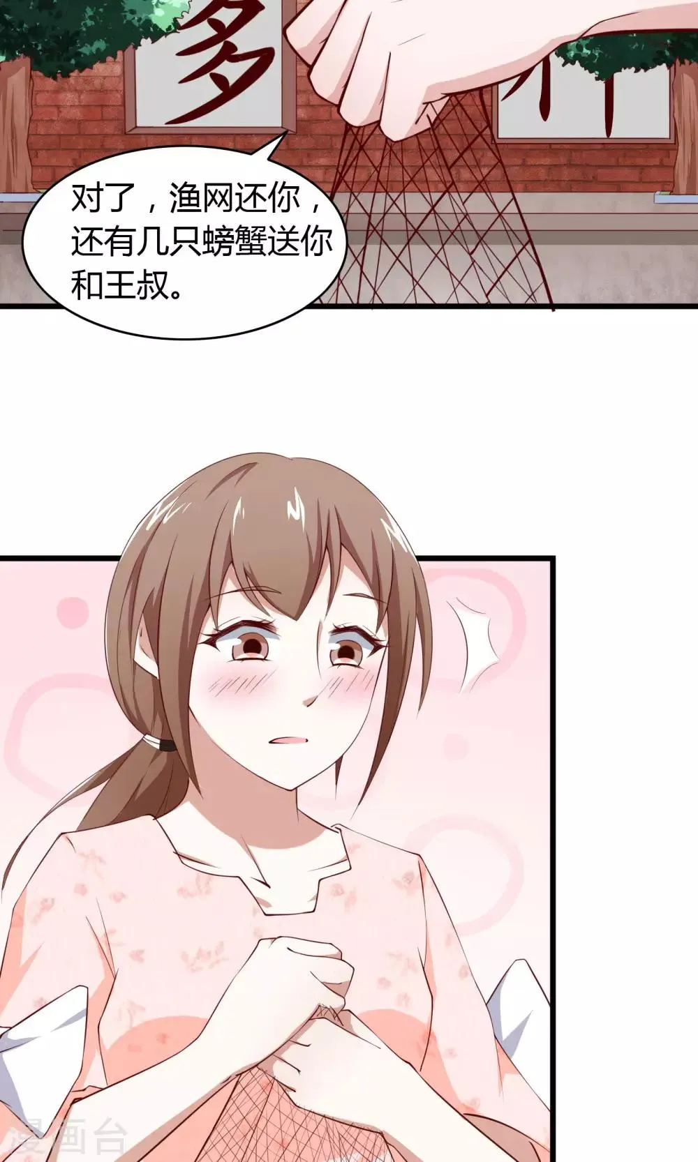 第5话 第15页