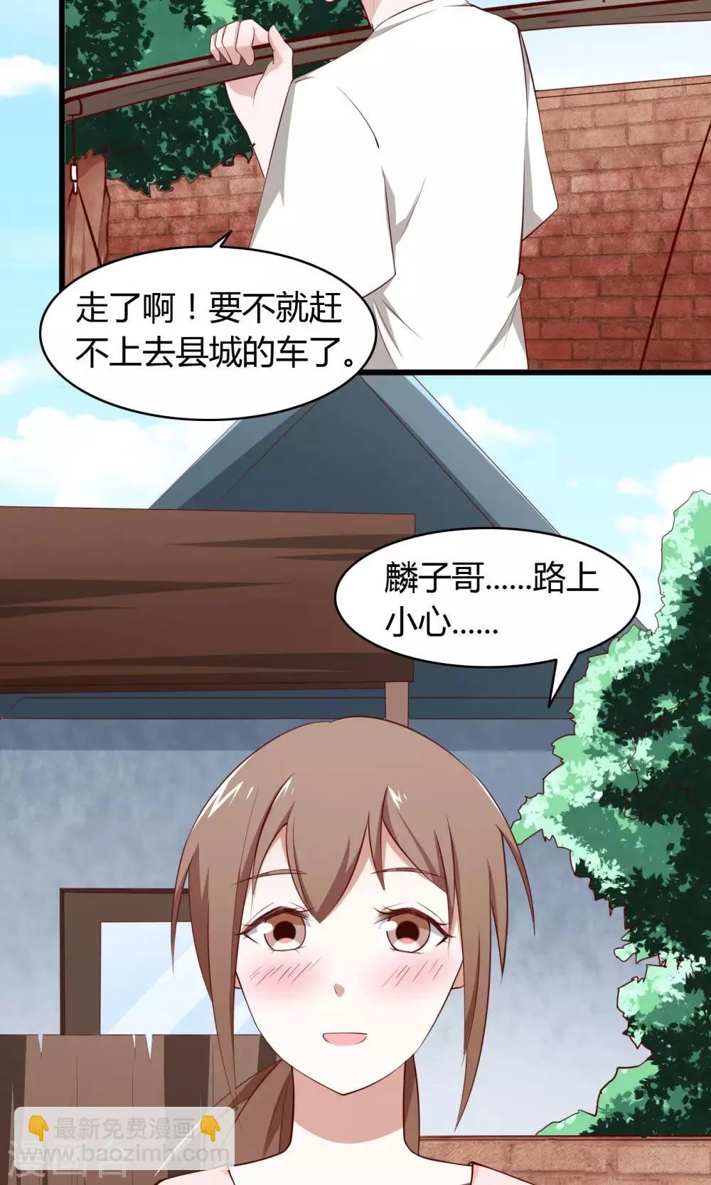 第5话 第17页