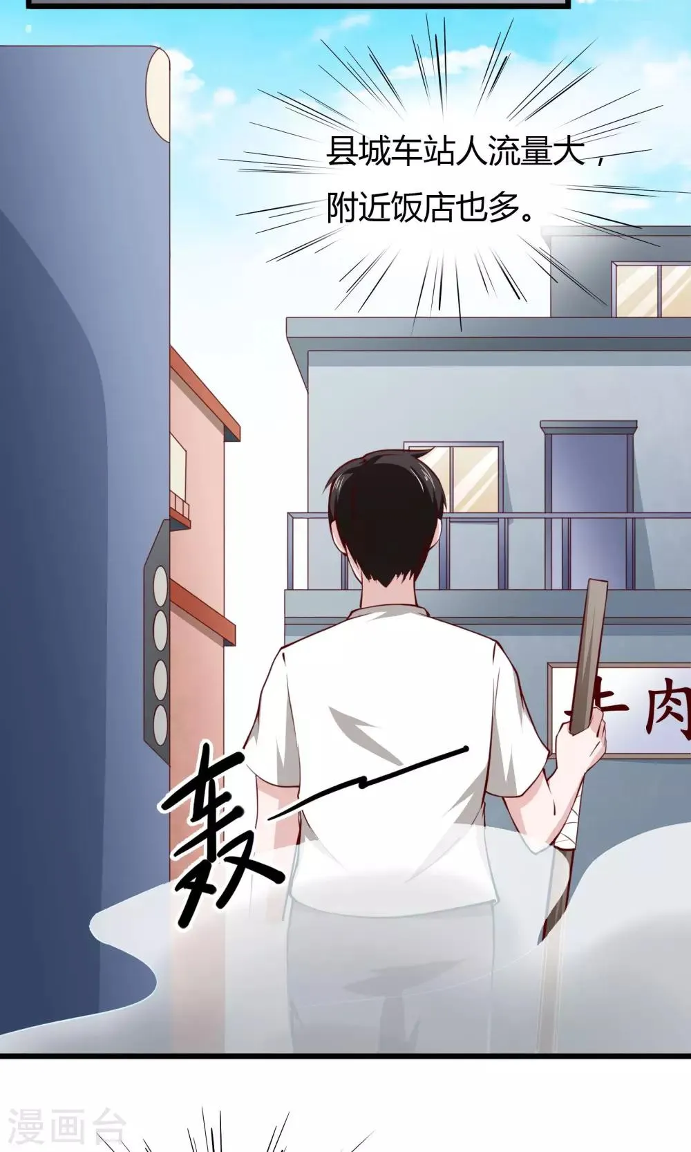 第5话 第22页