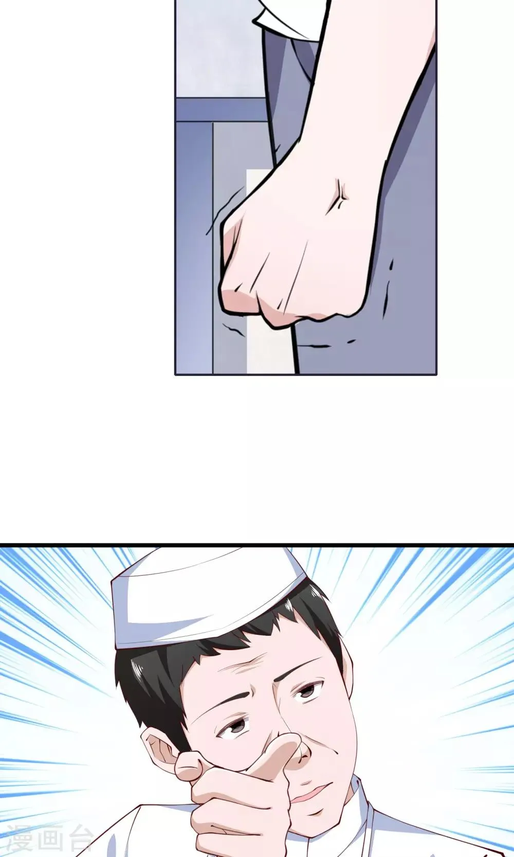 第5话 第32页