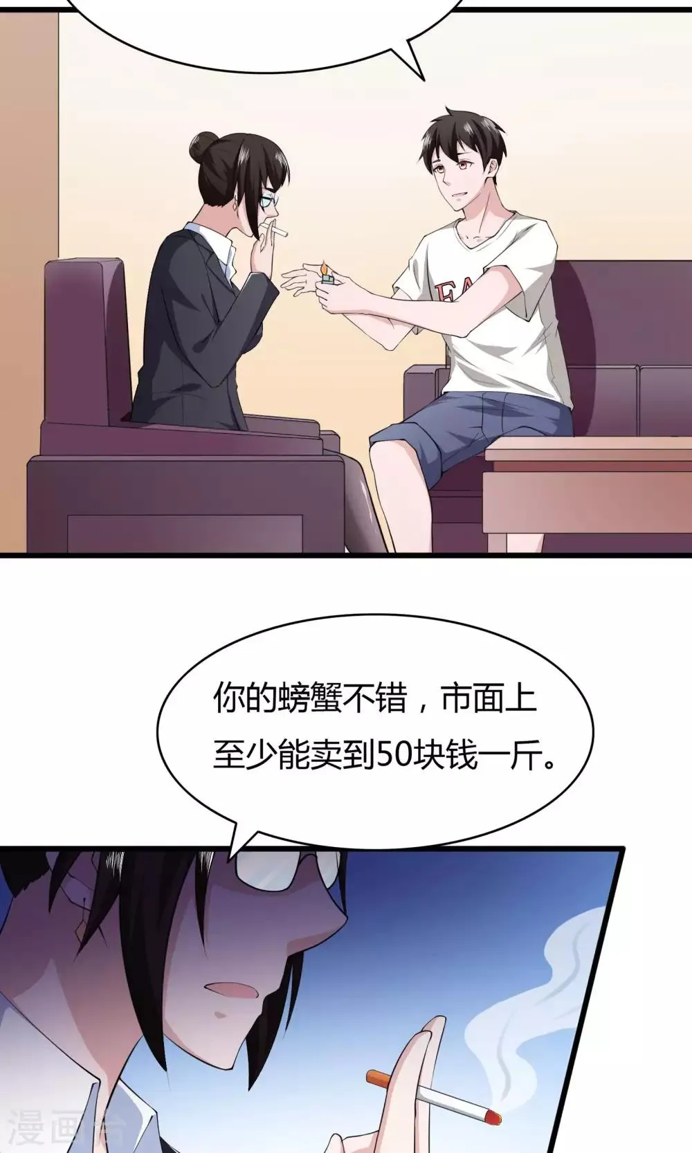 第6话 第19页