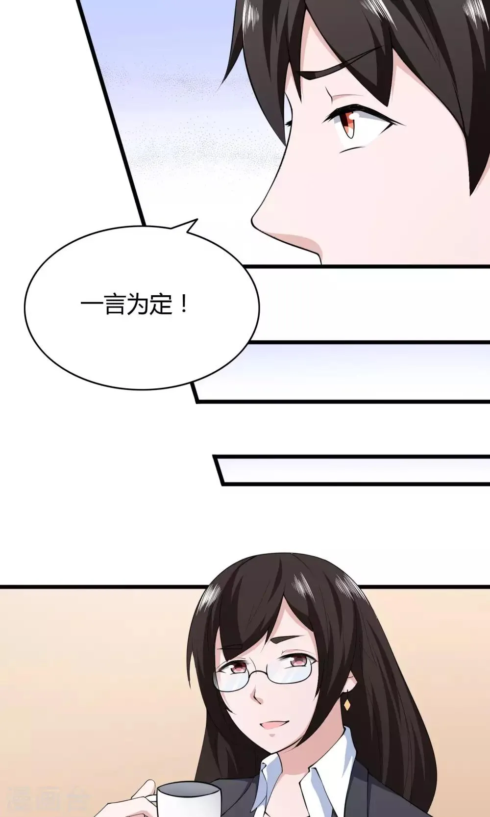 第6话 第26页
