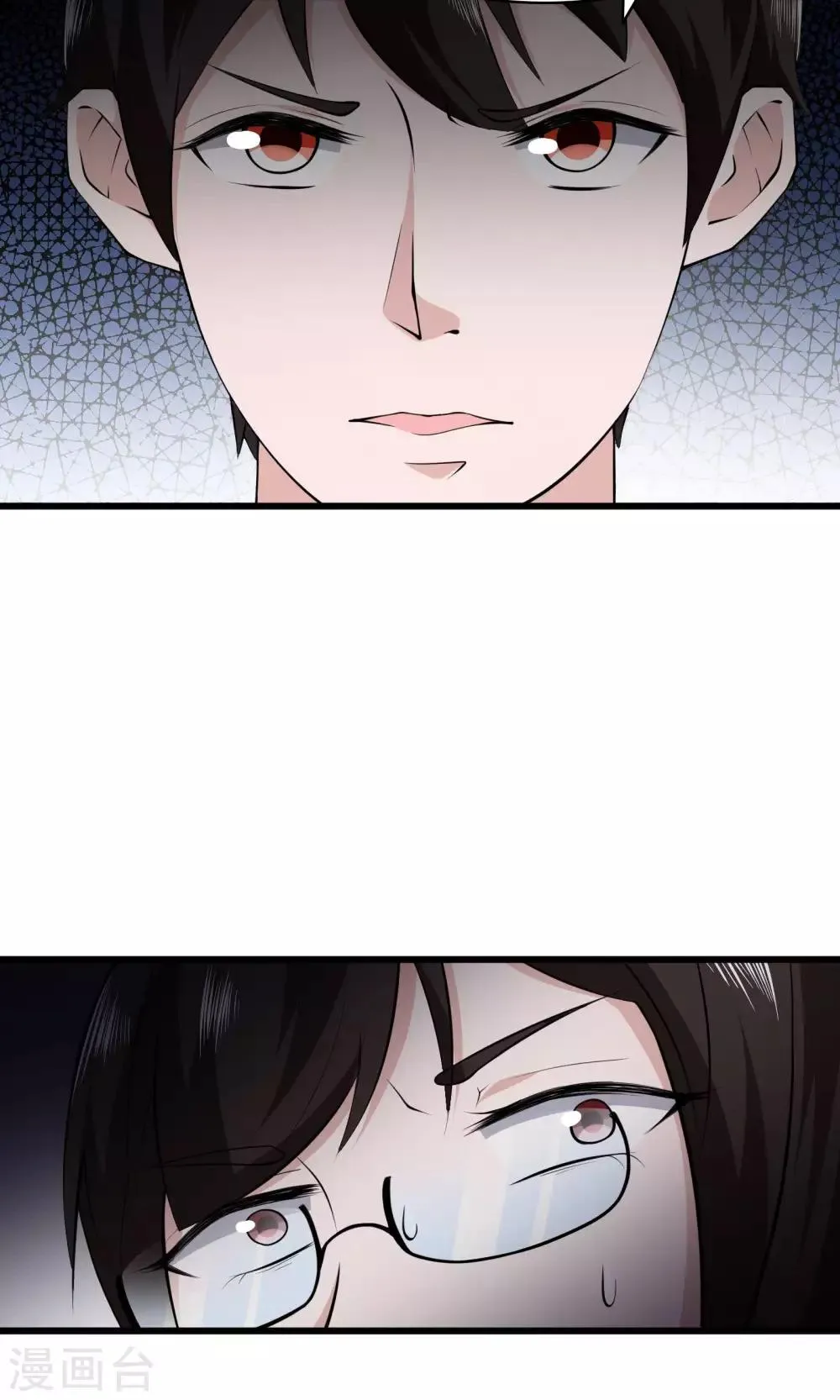 第6话 第30页