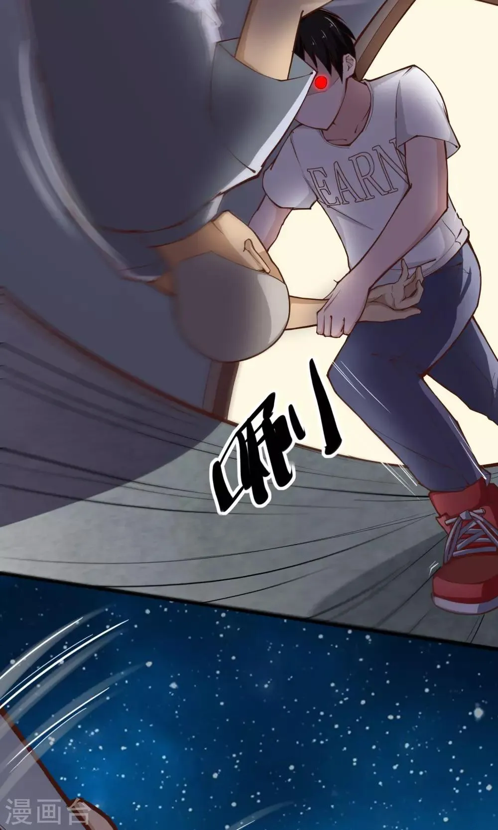 第9话 第21页
