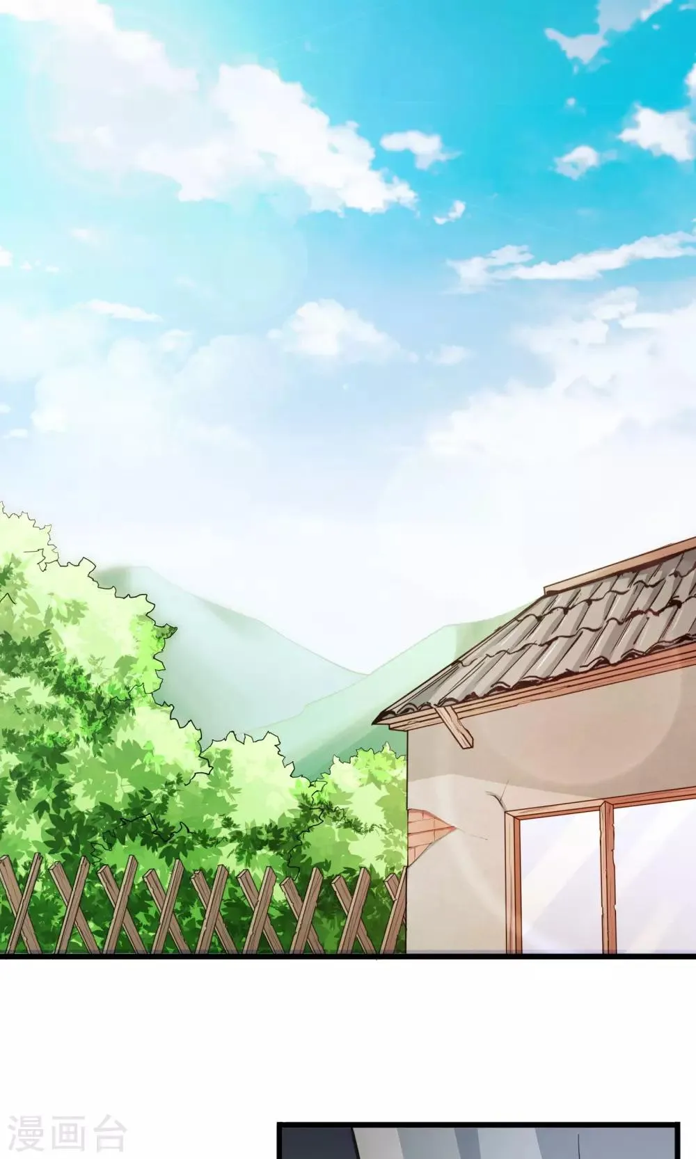 第10话 第3页