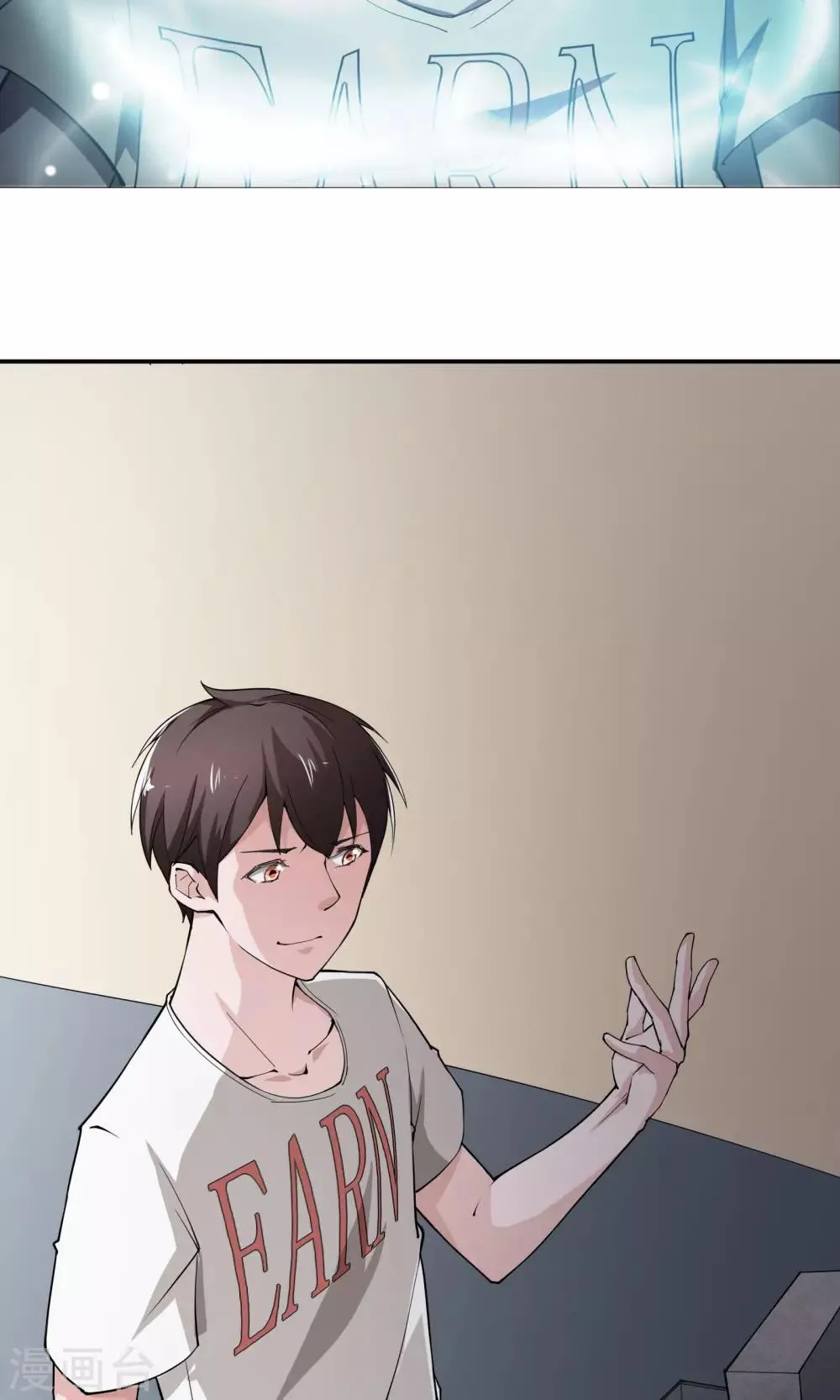 第11话 第9页