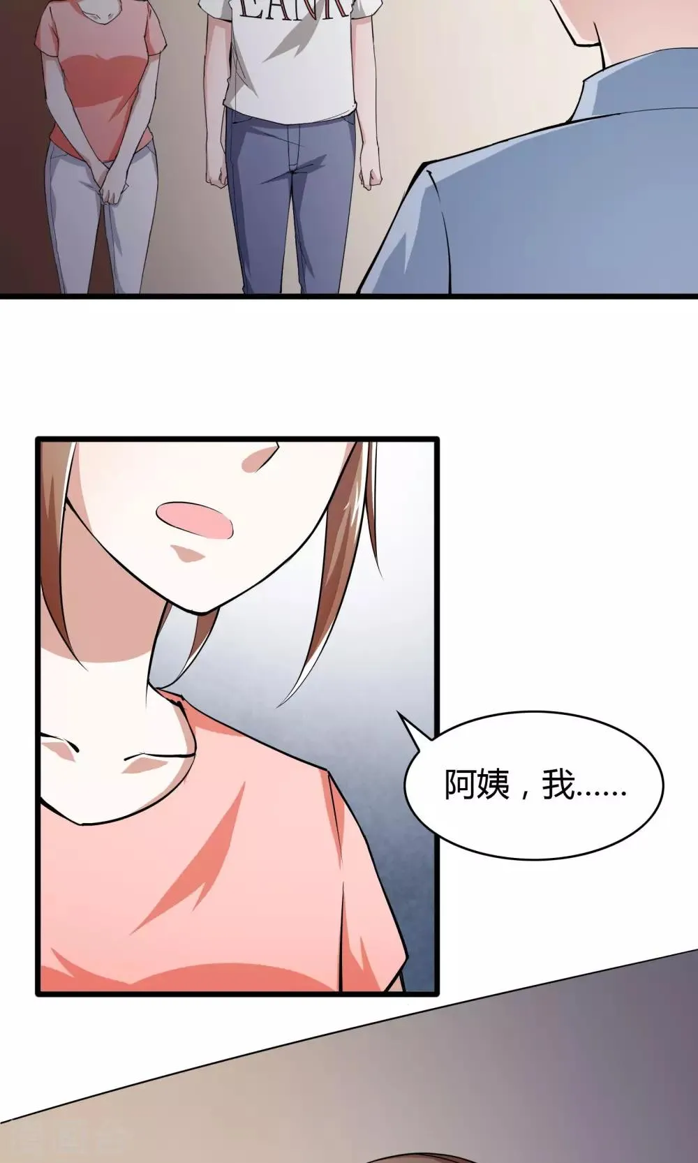 第11话 第17页