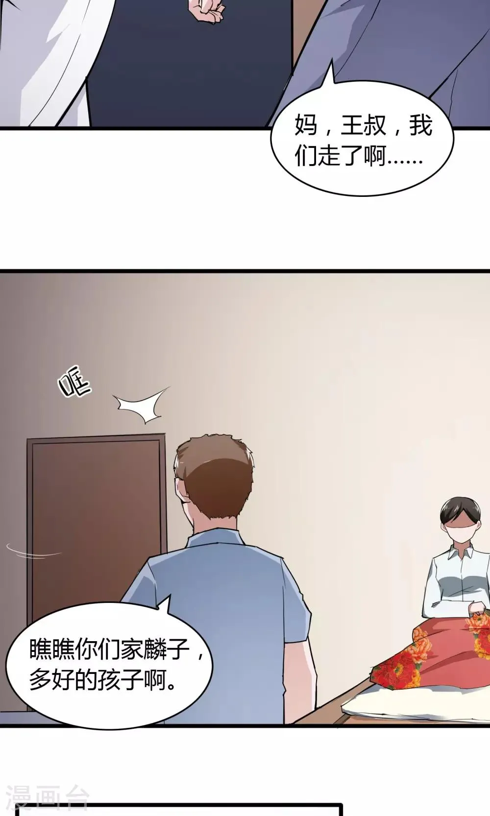 第11话 第21页