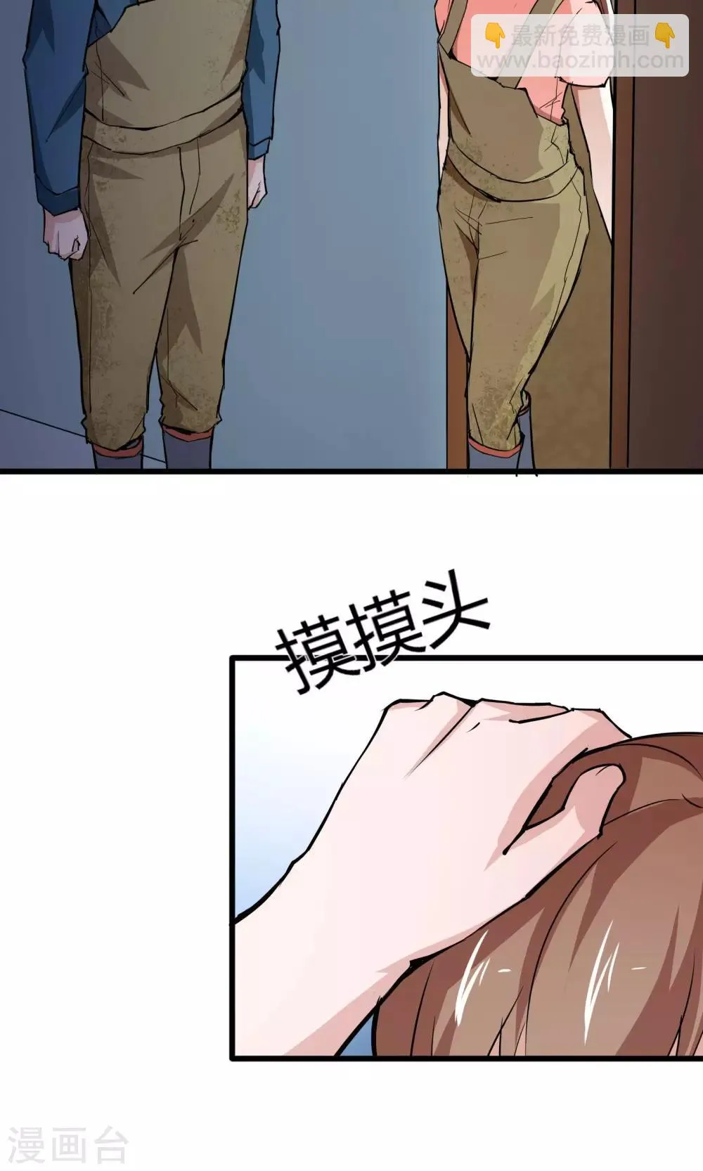 第11话 第25页