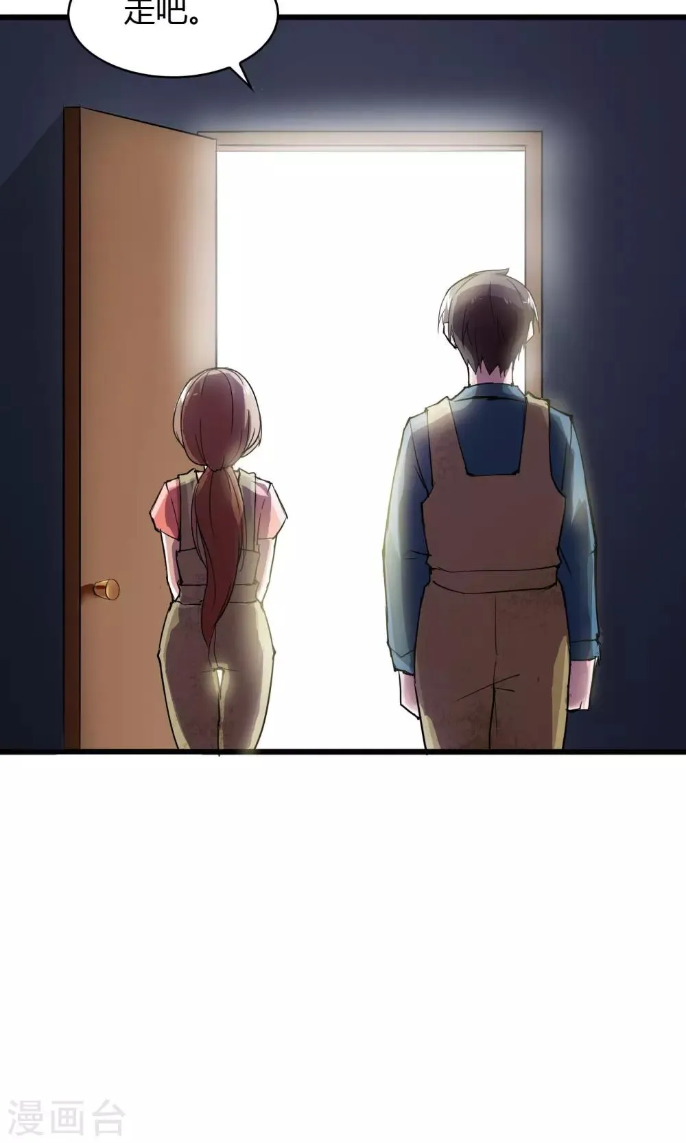 第11话 第27页