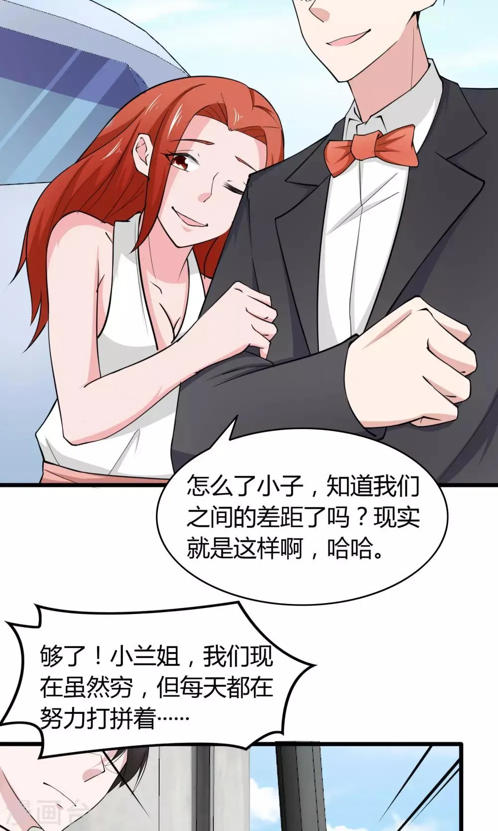 第12话 第25页