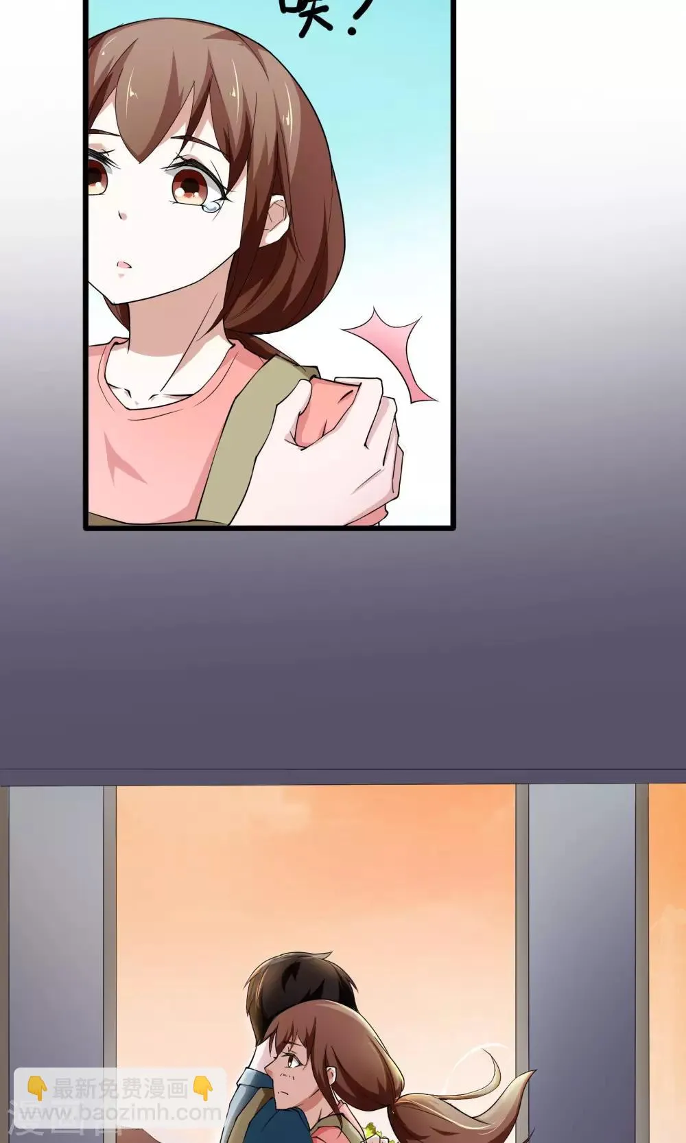 第13话 第11页