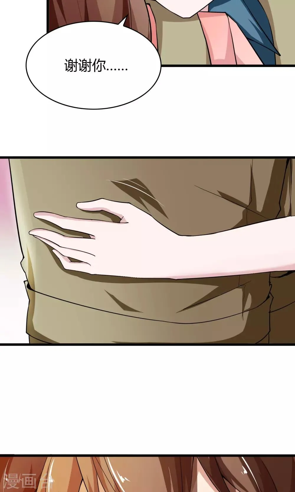 第13话 第13页