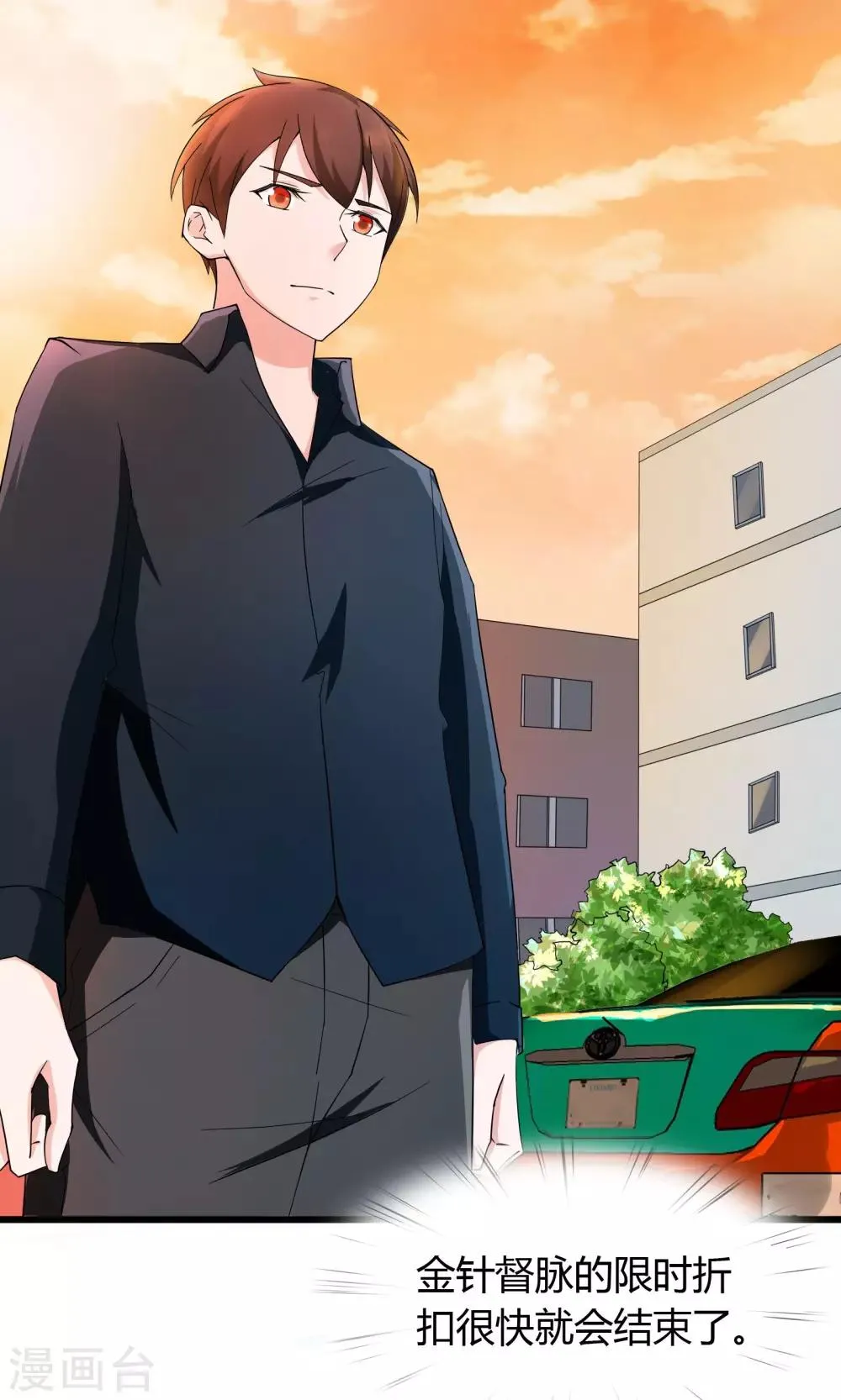 第13话 第26页