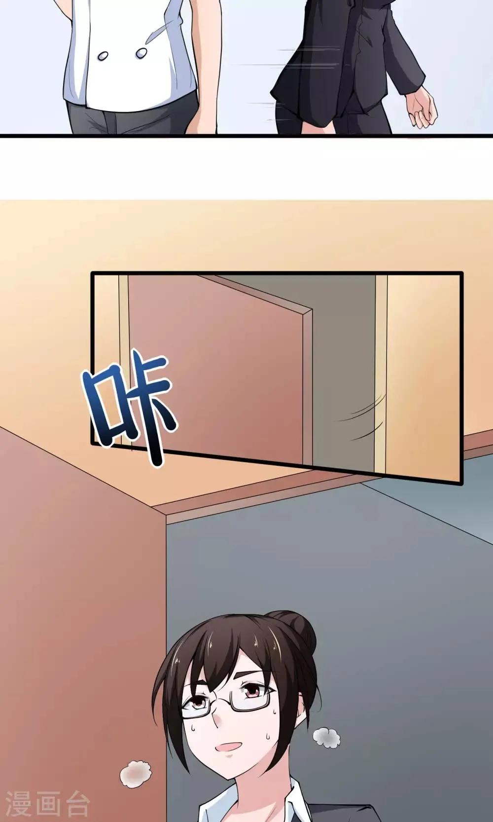 第14话 第7页