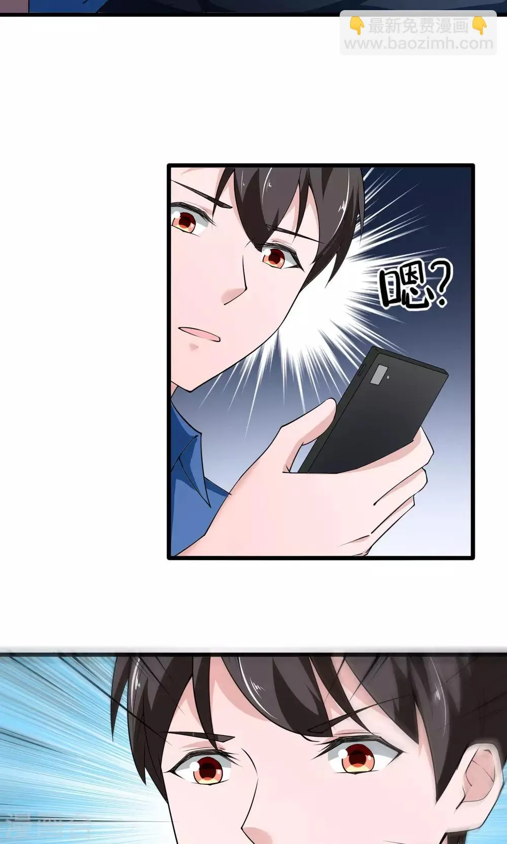 第14话 第13页