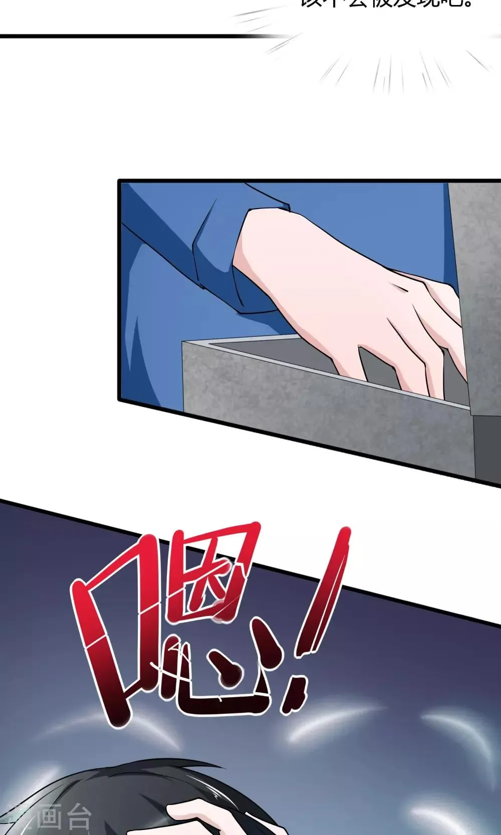 第14话 第20页