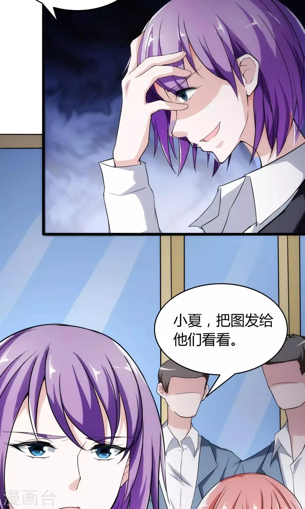 第15话 第3页