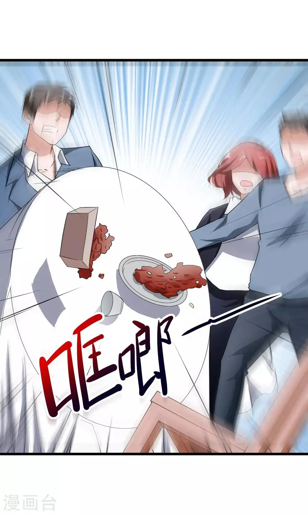 第15话 第9页