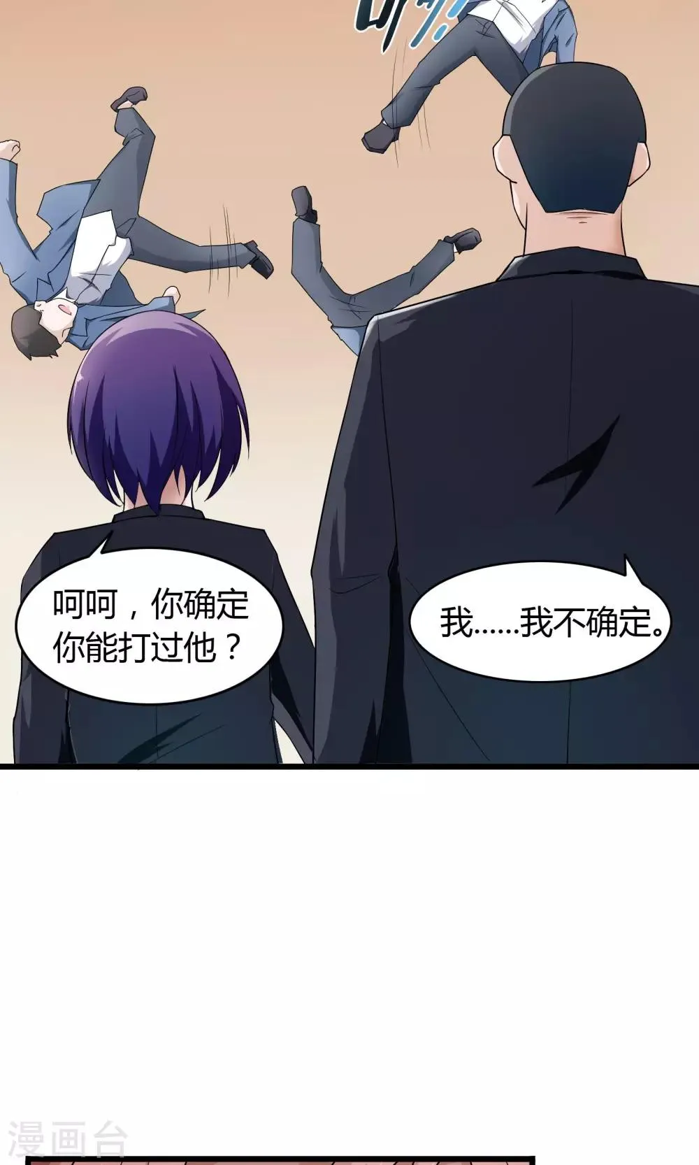第15话 第15页