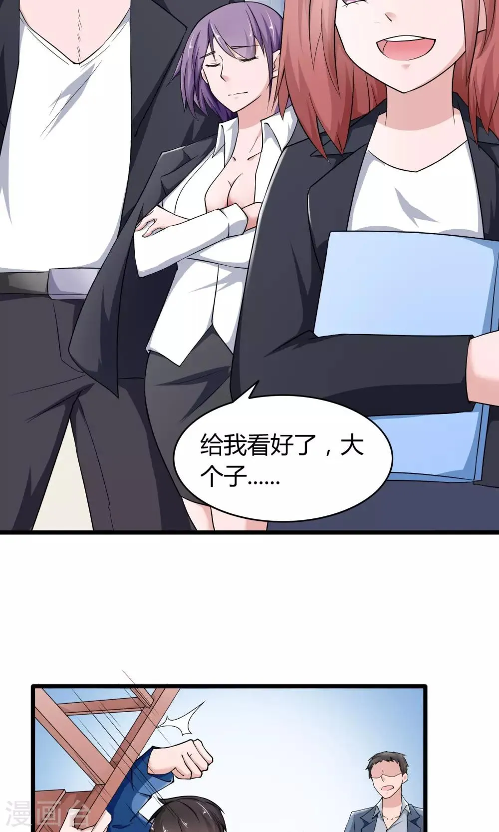 第15话 第17页