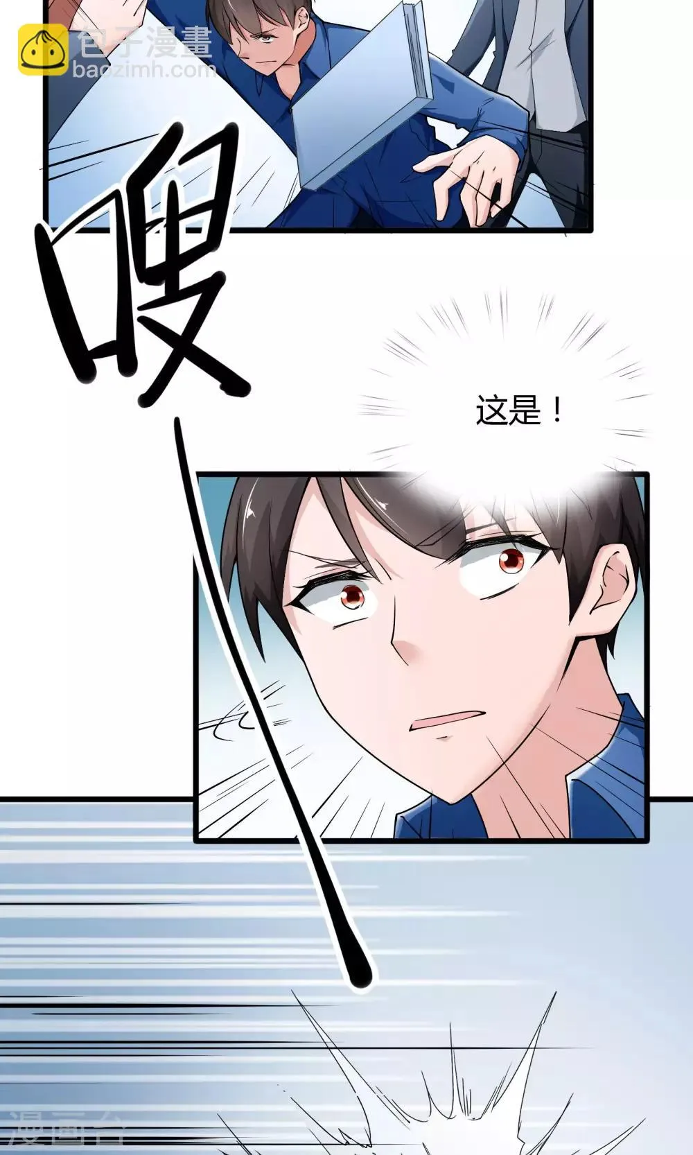 第15话 第18页