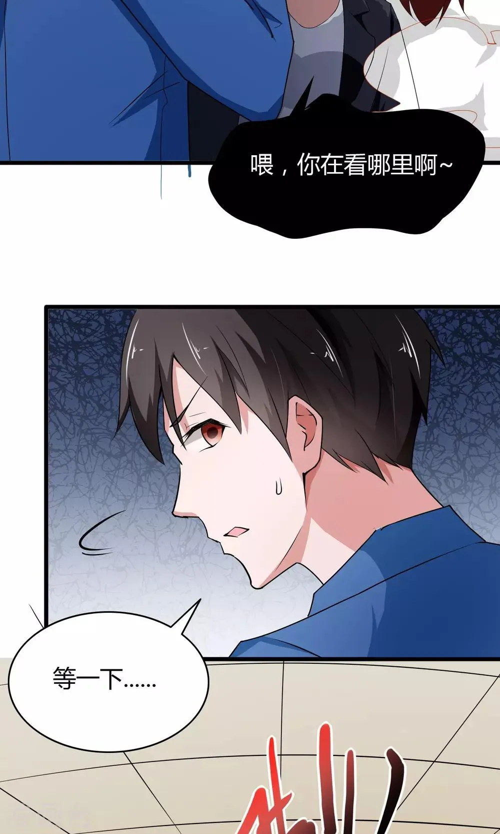 第15话 第21页
