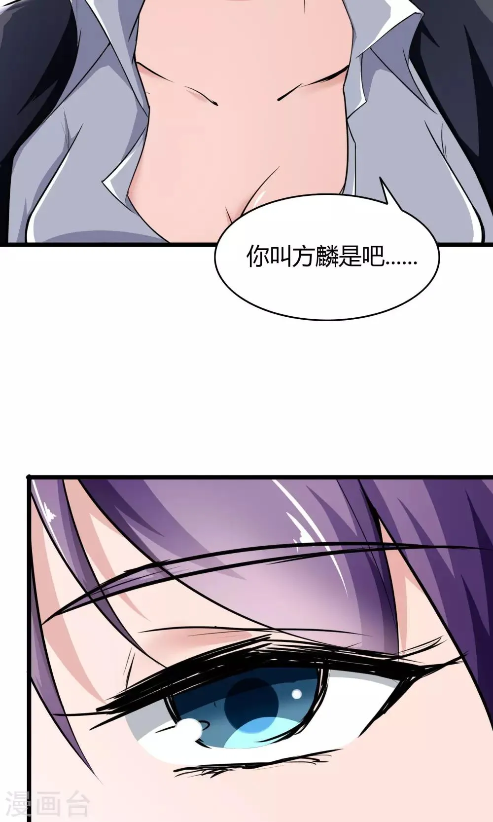 第15话 第28页