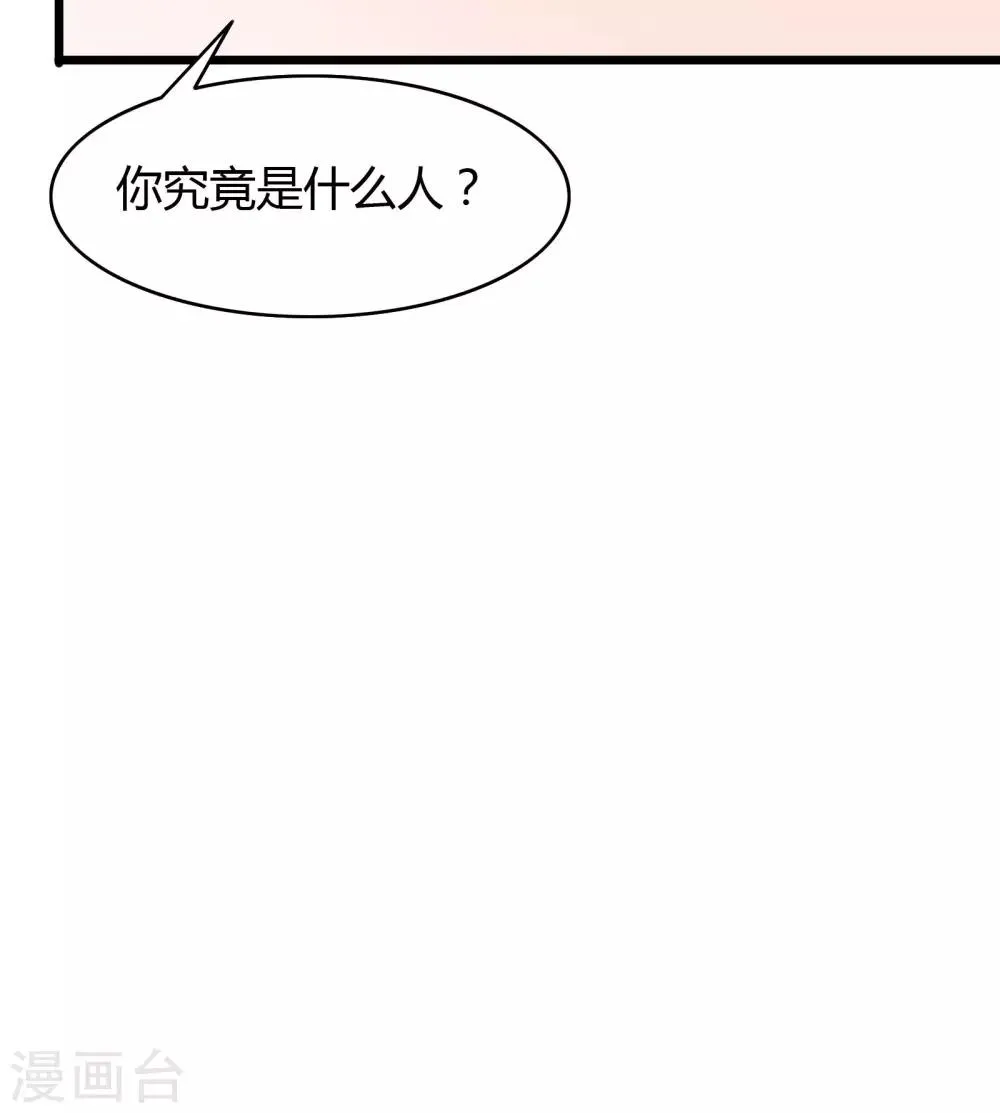 第15话 第29页