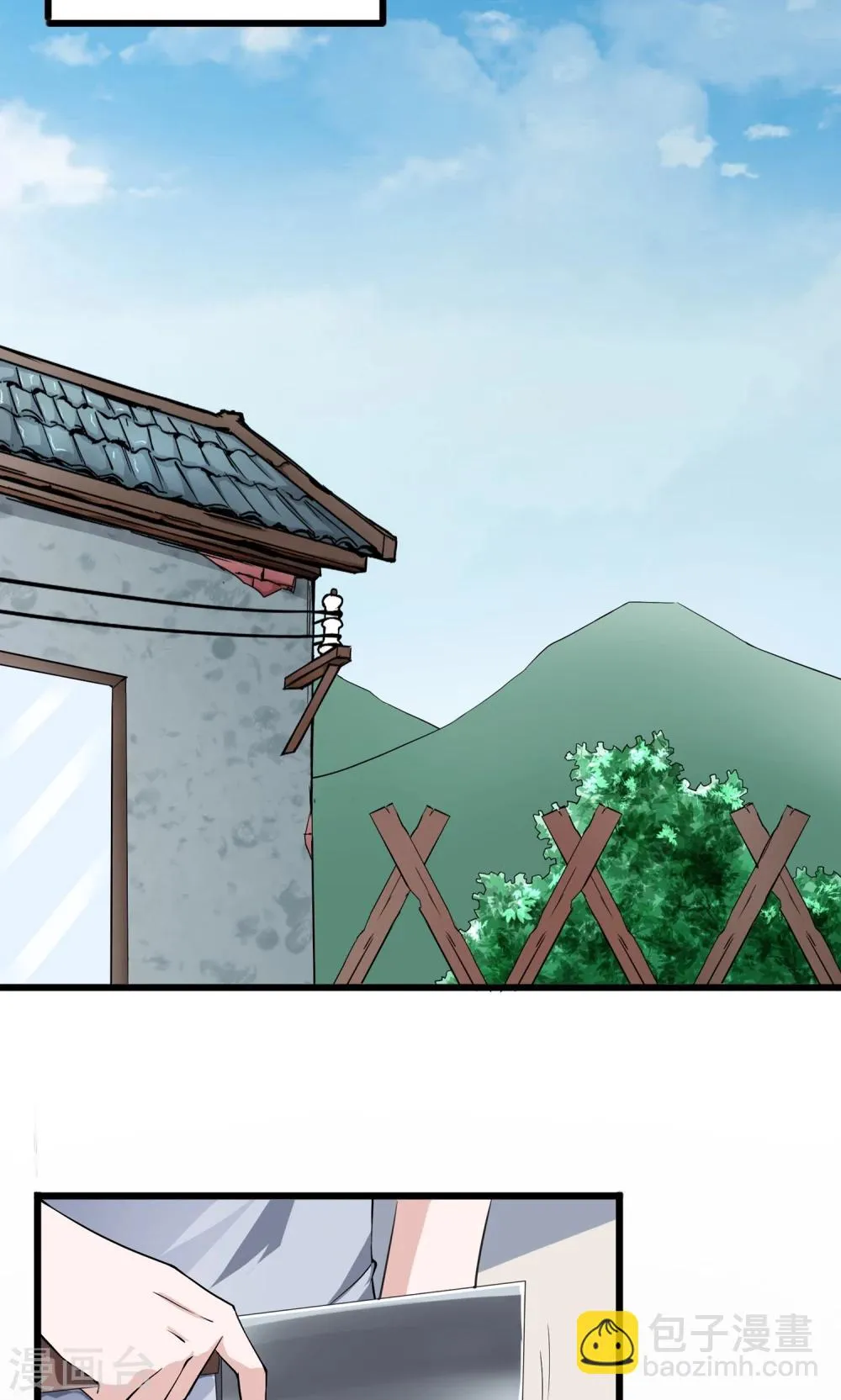 第16话 第20页