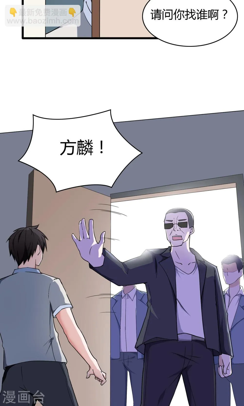 第16话 第26页