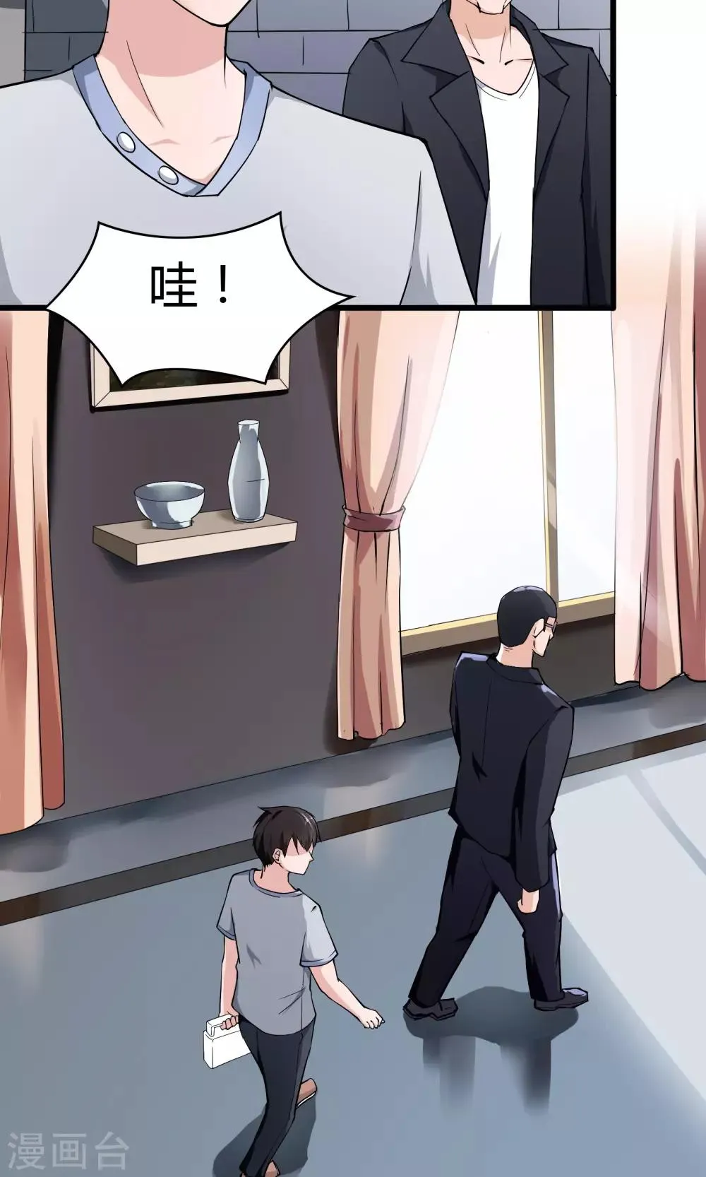 第17话 第15页