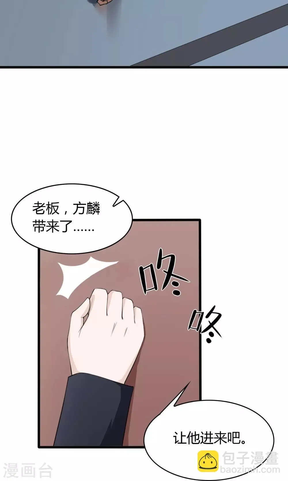 第17话 第16页