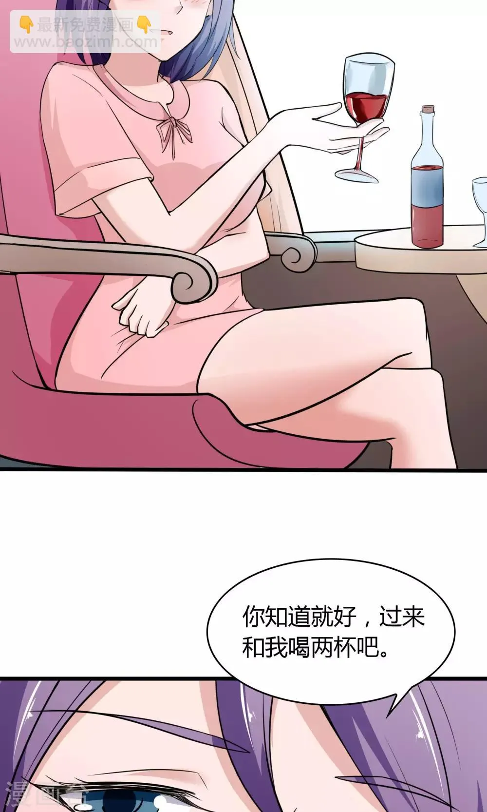 第17话 第19页