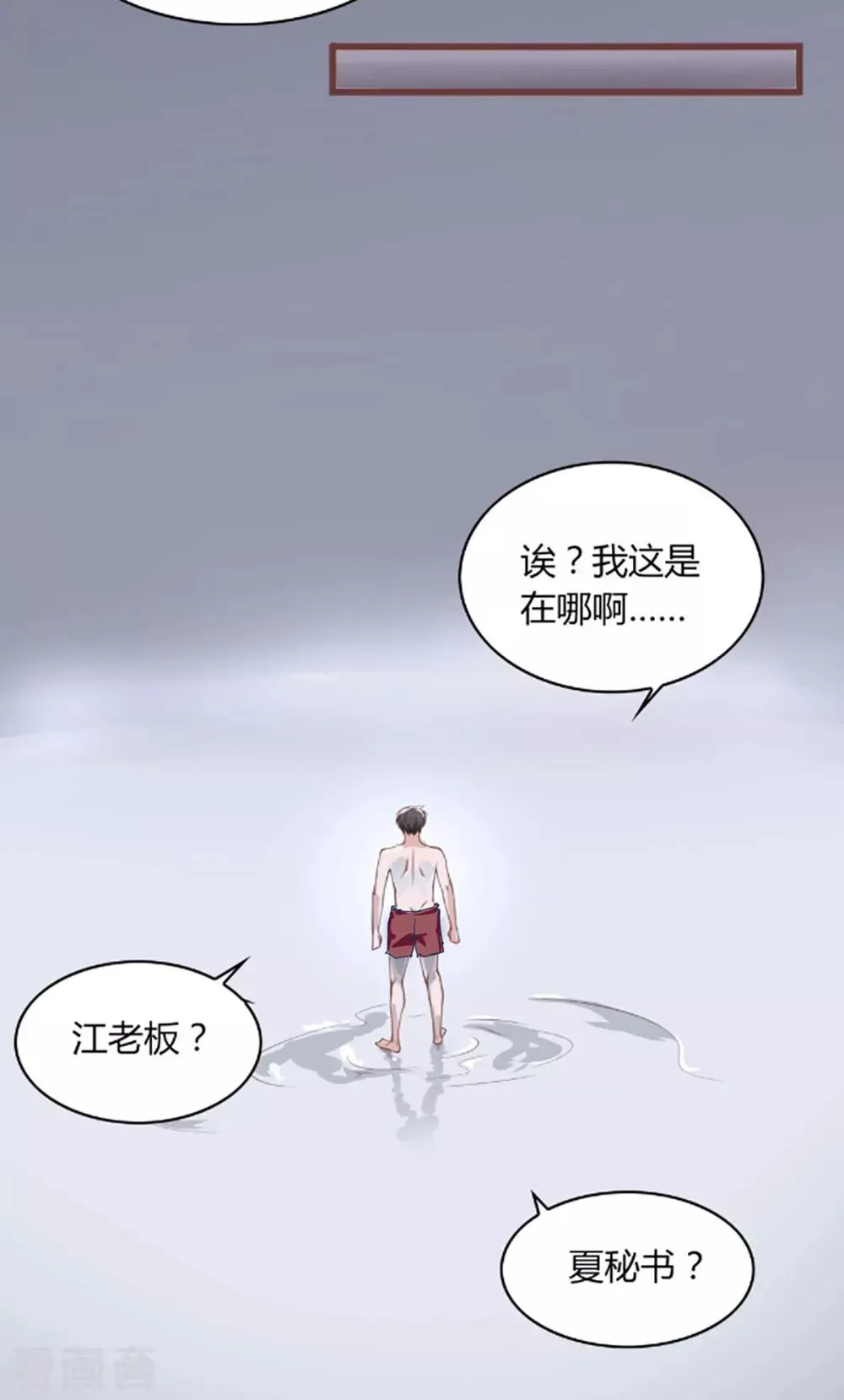 第19话 第19页