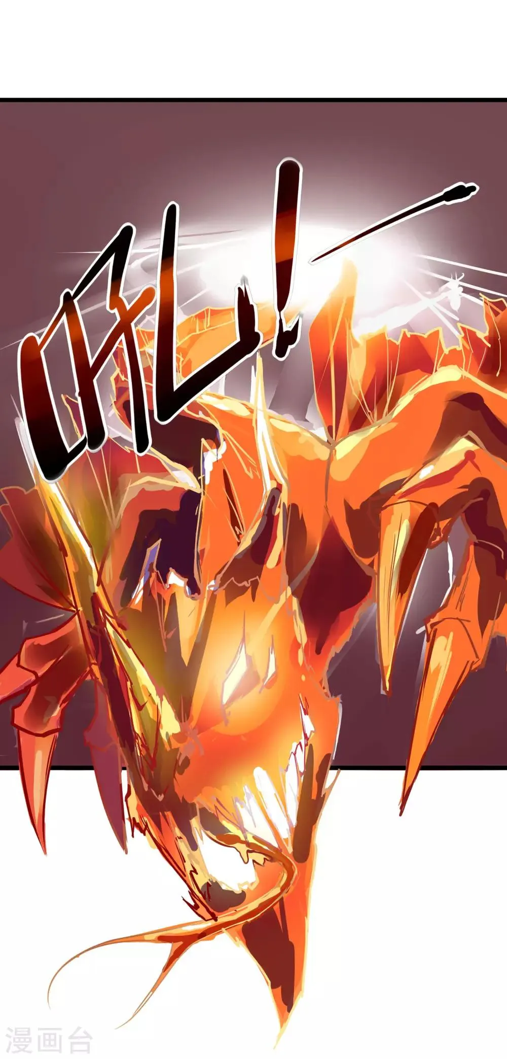 第19话 第22页