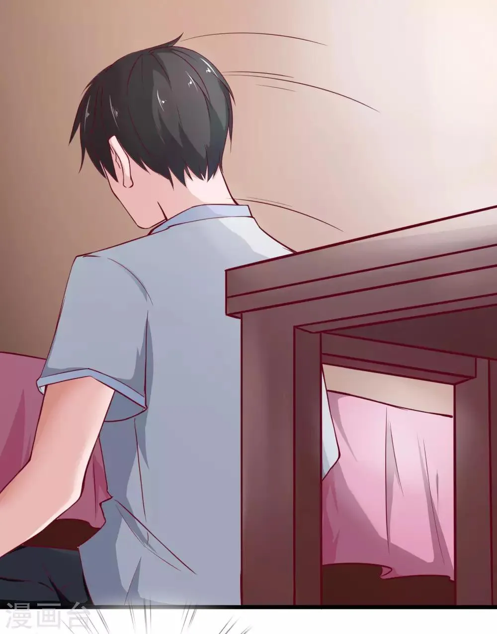 第19话 第26页