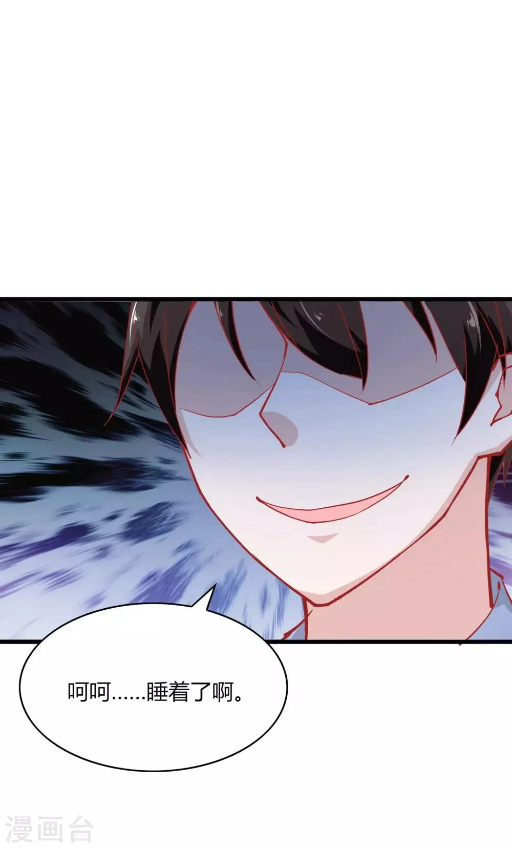 第19话 第30页