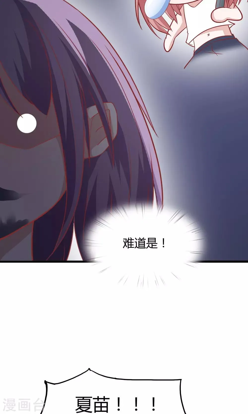 第21话 第27页
