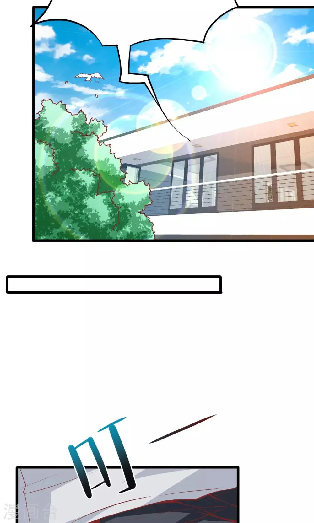 第21话 第28页