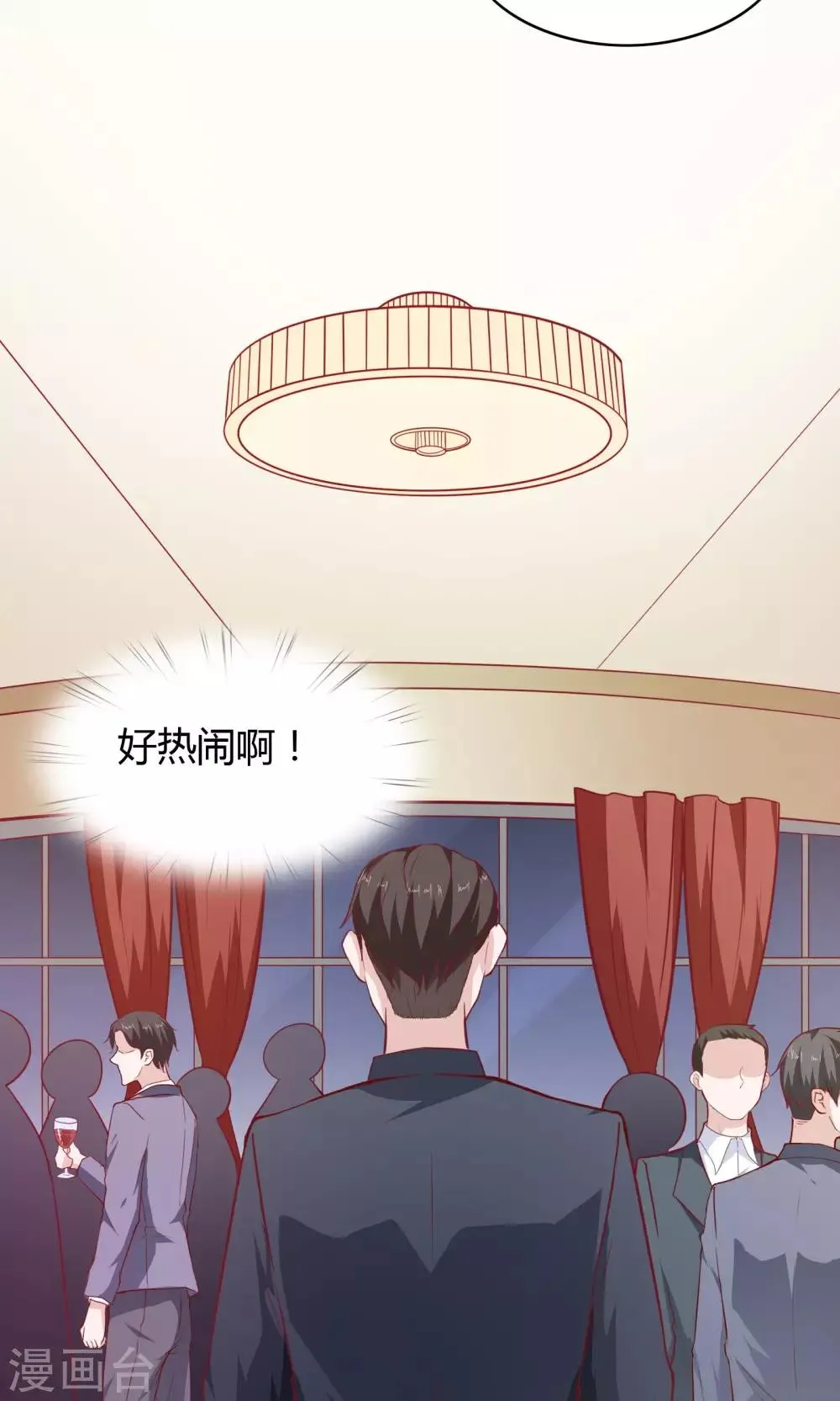 第23话 第13页